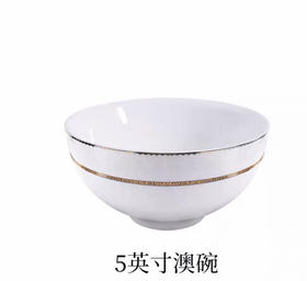 5F隆昌瓷器白浮5寸澳碗