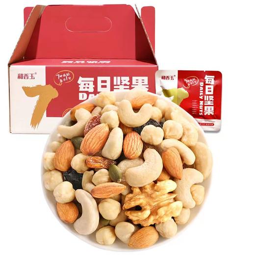 每日坚果综合混合30包干果儿童孕妇款健康营养小零食礼盒装 商品图4