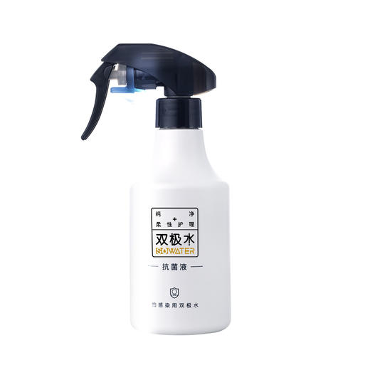 【买1送1】双极水消毒抗菌液320ml*2瓶 冠状病毒杀灭率99.47% 皮肤消毒保湿清洁 创面护理 无酒精不伤肤 喷一喷 商品图7