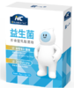 NC即食行乳酸菌粉2*10 商品缩略图0