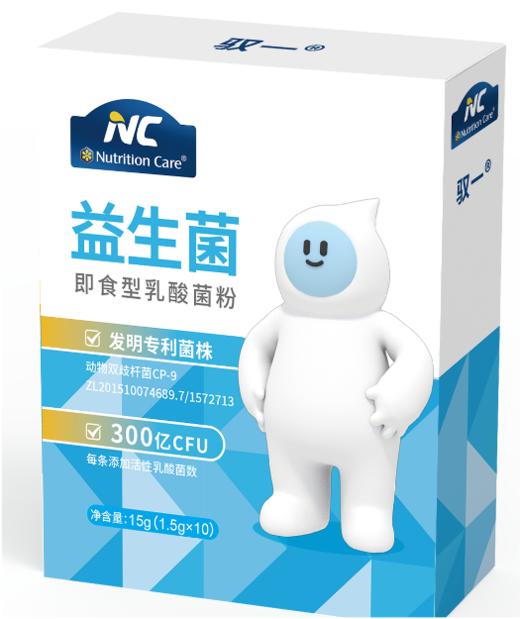 NC即食行乳酸菌粉2*10 商品图0