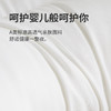 佳丽斯A类抑菌草本美眠枕 商品缩略图4