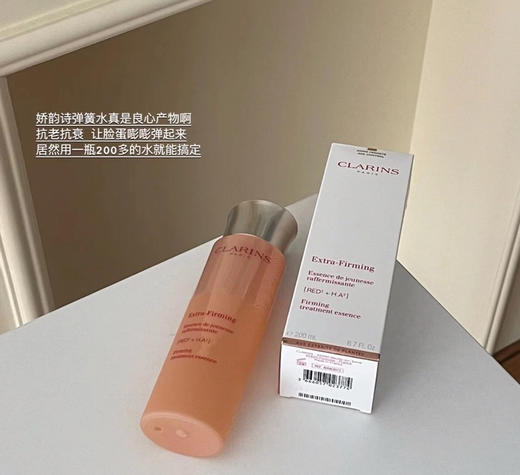 娇韵诗弹簧三件套 商品图2