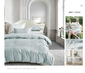 【四件套】床品四件套-奥斯汀