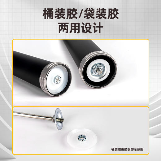 得力DL2391压胶枪(黑) 商品图3