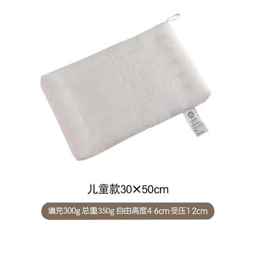 【纯净原棉 贴合头颈 柔缓承托】日式全棉A类母婴级柔软回弹枕芯儿童学生护颈纯棉枕头家用 商品图5