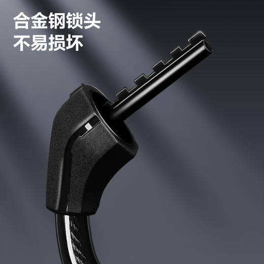 得力DL508011密码钢缆锁12x1201mm(黑) 商品图1