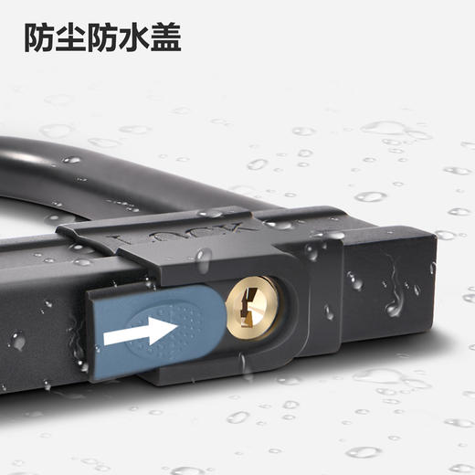 得力DL508101车用U型锁123x150mm(黑) 商品图4