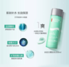 碧欧泉男士水动力水乳组合（200ml水+100ml乳） 商品缩略图2
