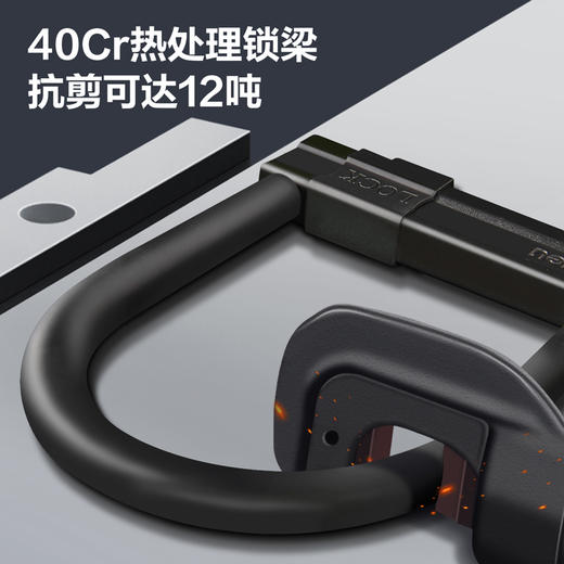 得力DL508101车用U型锁123x150mm(黑) 商品图3