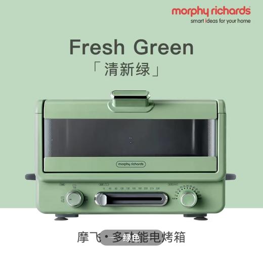 摩飞电烤箱MR8800 商品图2