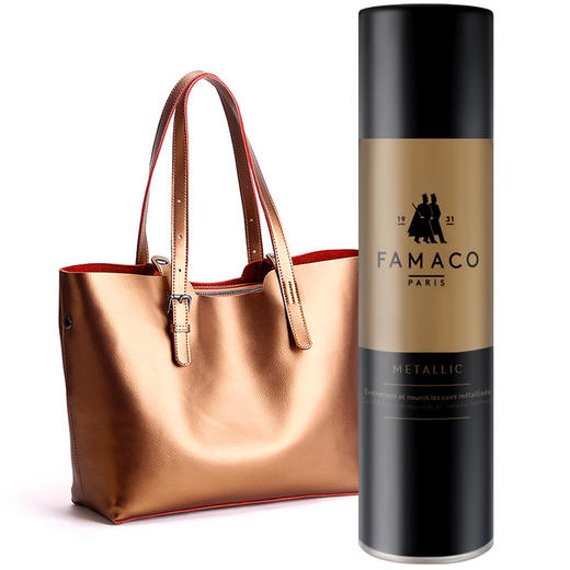 法国进口Famaco金属皮革珠光皮滋润护理喷剂0007 商品图2
