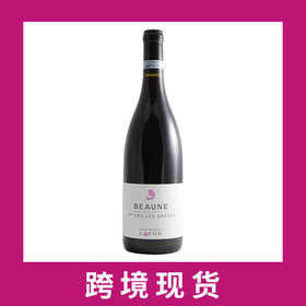 多米尼克拉丰酒园伯恩格雷夫一级园干红2016 Dominique Lafon Les Greves, Beaune Premier Cru, France
