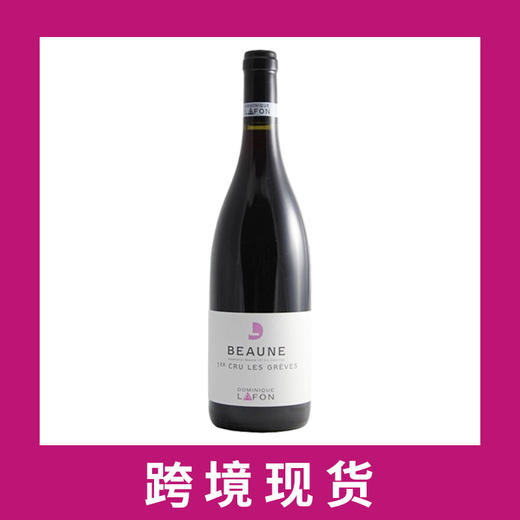 多米尼克拉丰酒园伯恩格雷夫一级园干红2016 Dominique Lafon Les Greves, Beaune Premier Cru, France 商品图0