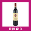  卡汀娜之花庄园干红葡萄酒2019 Chateau Fleur Cardinale, Saint-Emilion Grand Cru, France 商品缩略图0