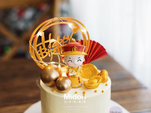 父皇大人 ｜红红火火 喜气 商品图1