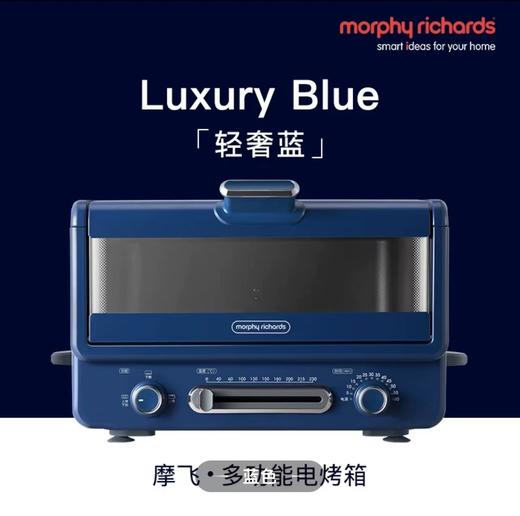 摩飞电烤箱MR8800 商品图3