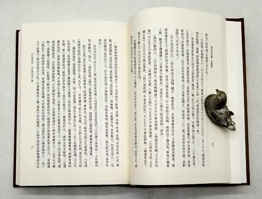 《清诗话全编 乾隆朝》，精装，全12册，张寅彭主编，上海古籍出版社2020年一版一印，定价1980，售价930元。品相95成。 商品图10