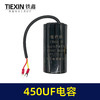 【货号02978】空压机电容气泵电机电容CD60型450UF电容 商品缩略图3