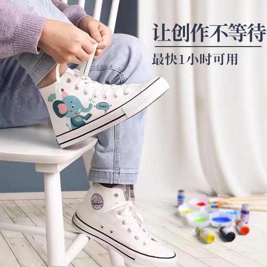 马利纺织颜料防水画鞋18色24色手绘帆布鞋子涂鸦球鞋t恤纺织品纤维丙烯颜料diy衣服染布料炳稀 商品图5