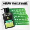 曼秀雷敦控油抗痘洁面乳 150ml 商品缩略图0
