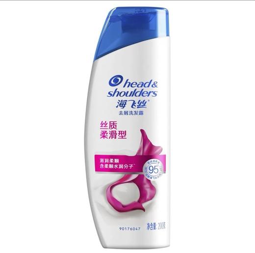 海飞丝去屑洗发露丝质柔滑型200ml 商品图0