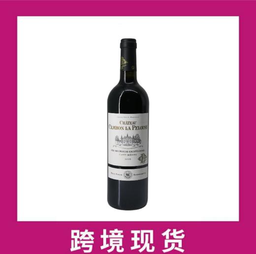 贝诺斯城堡干红葡萄酒2019 Chateau Cambon La Pelouse, Haut-Medoc, France 商品图0