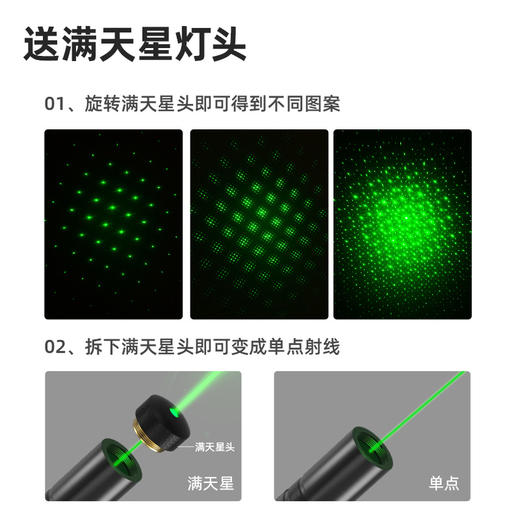 得力绿光激光笔座充300mAh(黑) 商品图5