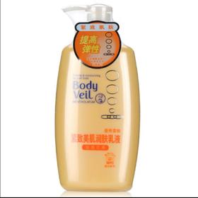 曼秀雷敦紧致美肌润肤乳液250ml