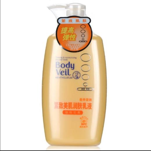 曼秀雷敦紧致美肌润肤乳液250ml 商品图0