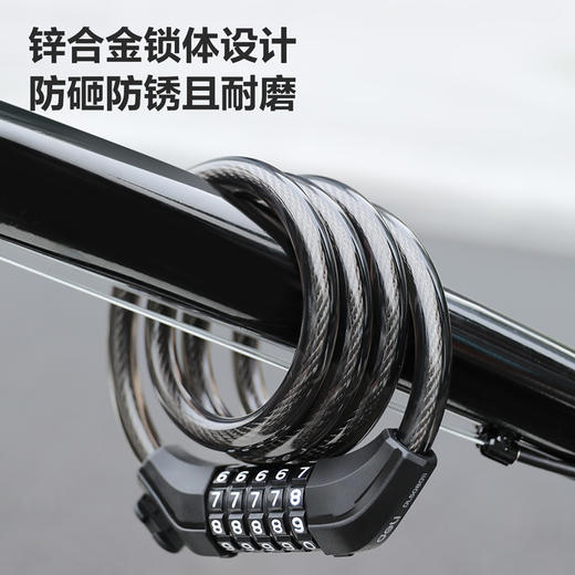 得力DL508011密码钢缆锁12x1201mm(黑) 商品图4