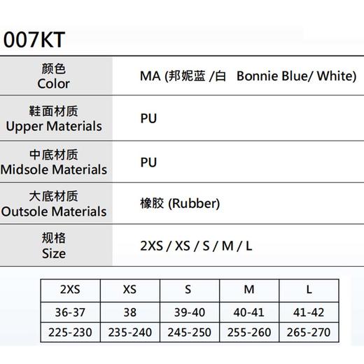 【双11大促进行中】新款威克多VICTOR凯蒂猫联名运动便携外穿 007KT拖鞋 HELLO KITTY联名款凉拖鞋 商品图3