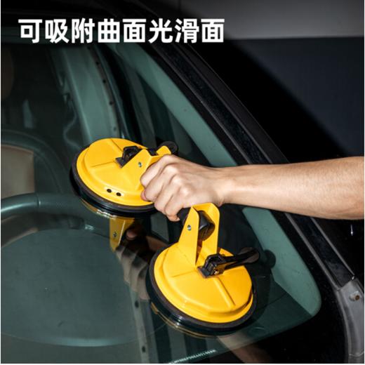 得力DL-XP32玻璃吸盘活动二爪150kg(黄) 商品图2