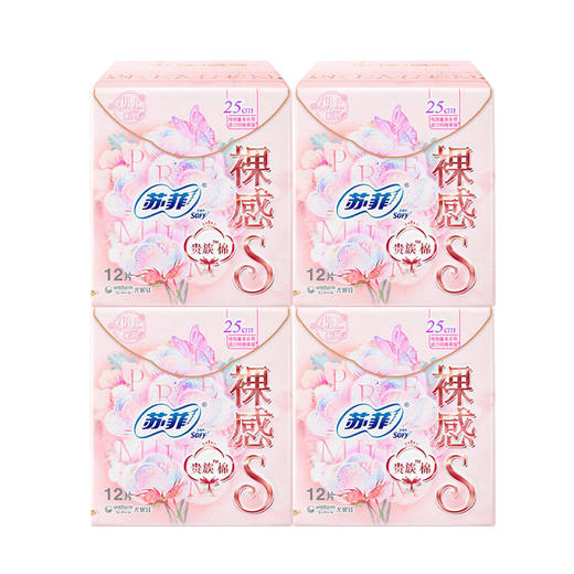 苏菲裸感S贵族日用25cm 12片*4包组合装 共48片 商品图0