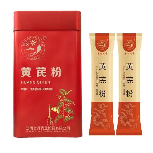 熟三七粉（蒸制）黄芪粉组合 商品图1