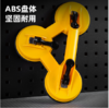 得力DL-XP23玻璃吸盘三爪120kg(黄) 商品缩略图2