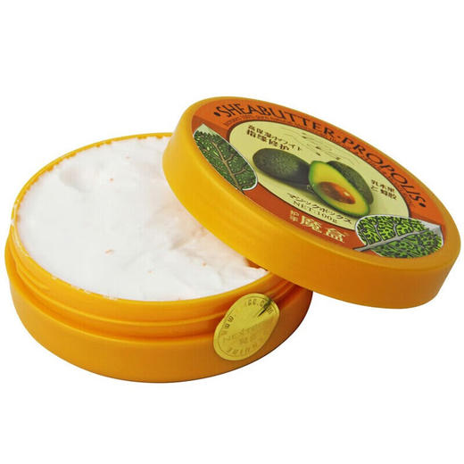 魔盒乳木果保湿手霜 100g 补水保湿滋养防裂 含橙色按摩颗粒指缘护理 商品图2