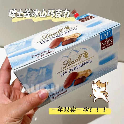 【年货推荐】瑞士莲冰山巧克力 商品图0