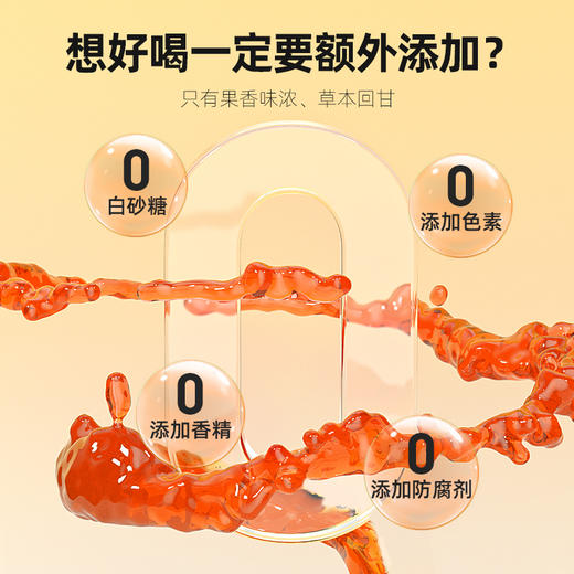 杞里香150g（15袋）盒装黄芪桂圆红枣茶元气 商品图4