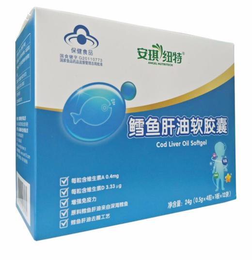 安琪纽特蟹鱼肝油软胶囊32粒 商品图0