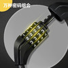 得力DL508041密码条型锁10x470mm(黑) 商品缩略图3