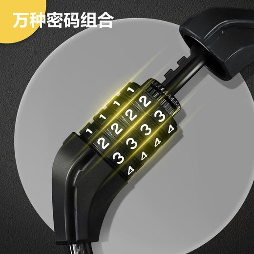 得力DL508041密码条型锁10x470mm(黑) 商品图3