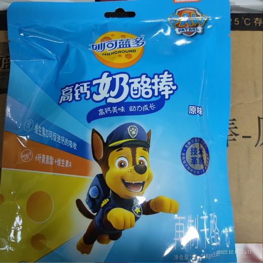 奶酪棒 5个装 100g 原味 商品图0