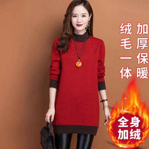 中长款毛衣加绒加厚打底衫，洋气一体绒保暖衣遮屁股针织CC-22142 商品图5