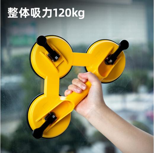 得力DL-XP23玻璃吸盘三爪120kg(黄) 商品图4