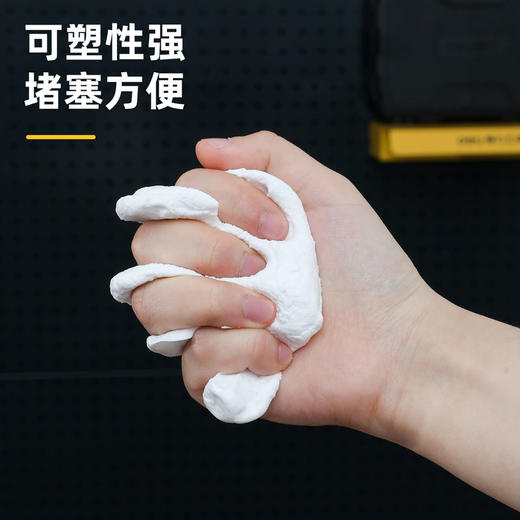 得力DL527001密封胶泥40g(白) 商品图3