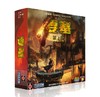 【集石桌游】要塞 第2版  Stronghold 2nd Edition 商品缩略图0