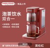 摩飞茶饮机MR6087 商品缩略图1