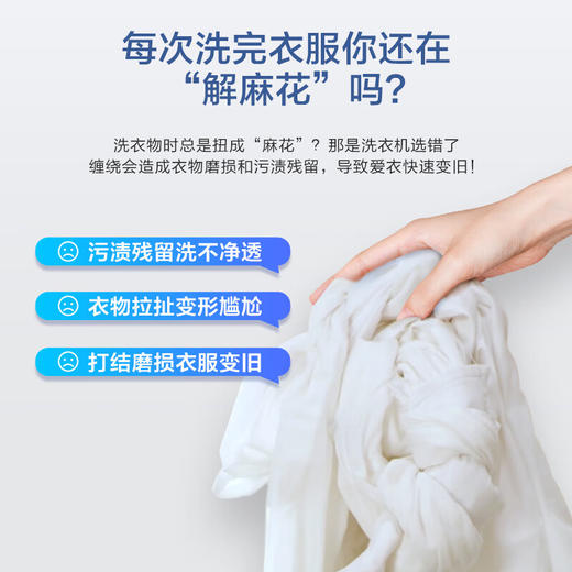 海尔（Haier)波轮洗衣机全自动家电  脱水机 直驱变频电机 双动力防缠绕 100B35Mate5 商品图1