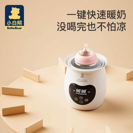 小白熊暖奶器 商品图0